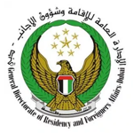 dubai-immiguration-amer3